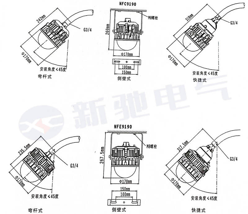 NFC9190-4.jpg