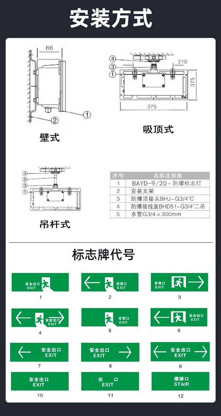 标志灯-8.jpg