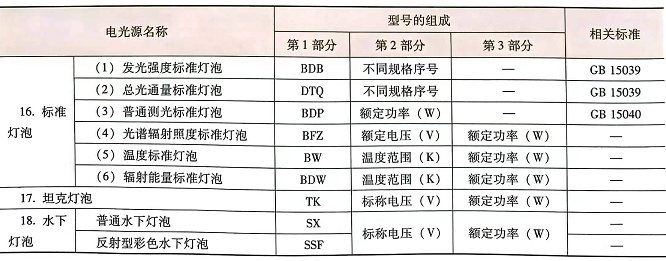 微信图片_20220731102929.png