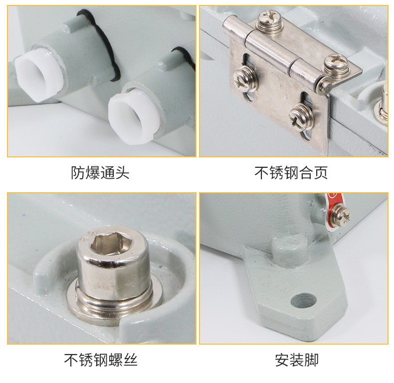 防爆接线箱-1.jpg