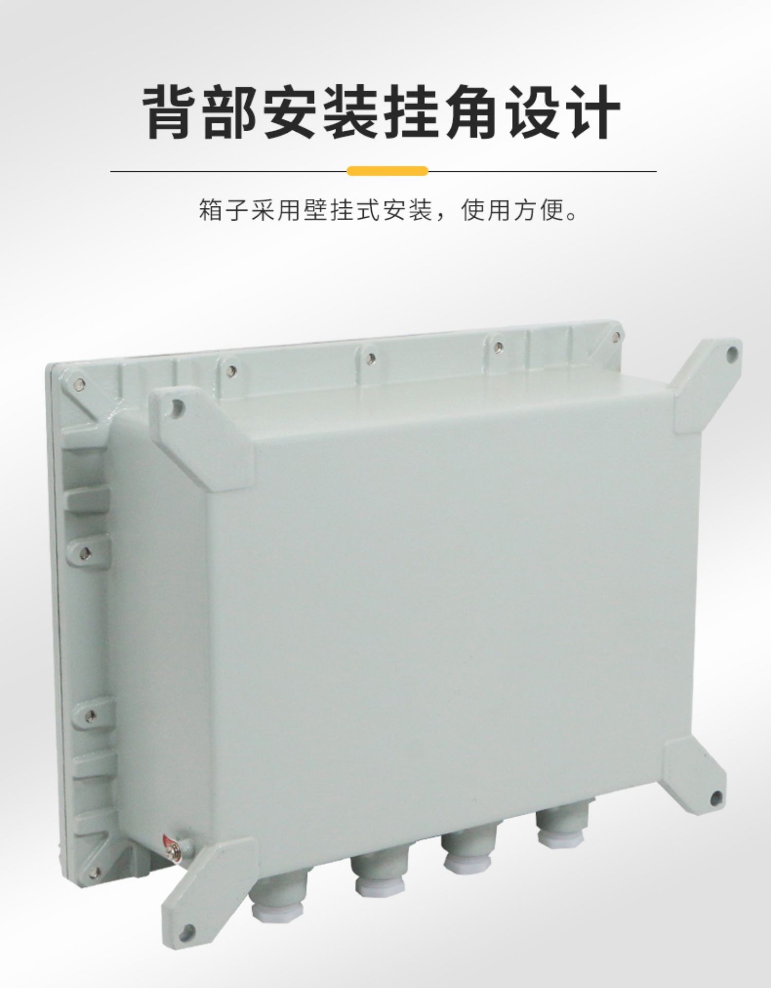 防爆接线箱-6.jpg