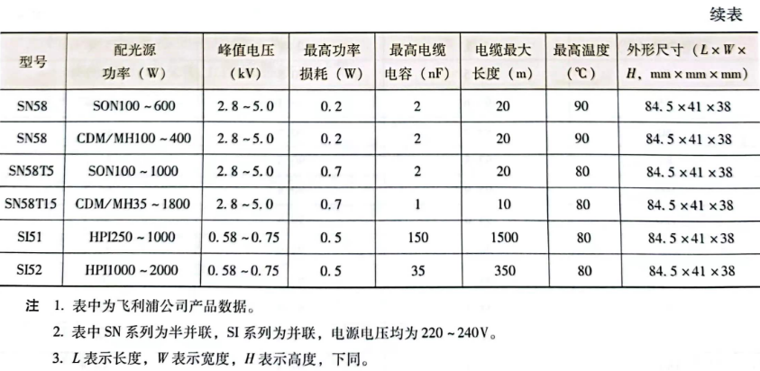 微信图片_20230808100650.png