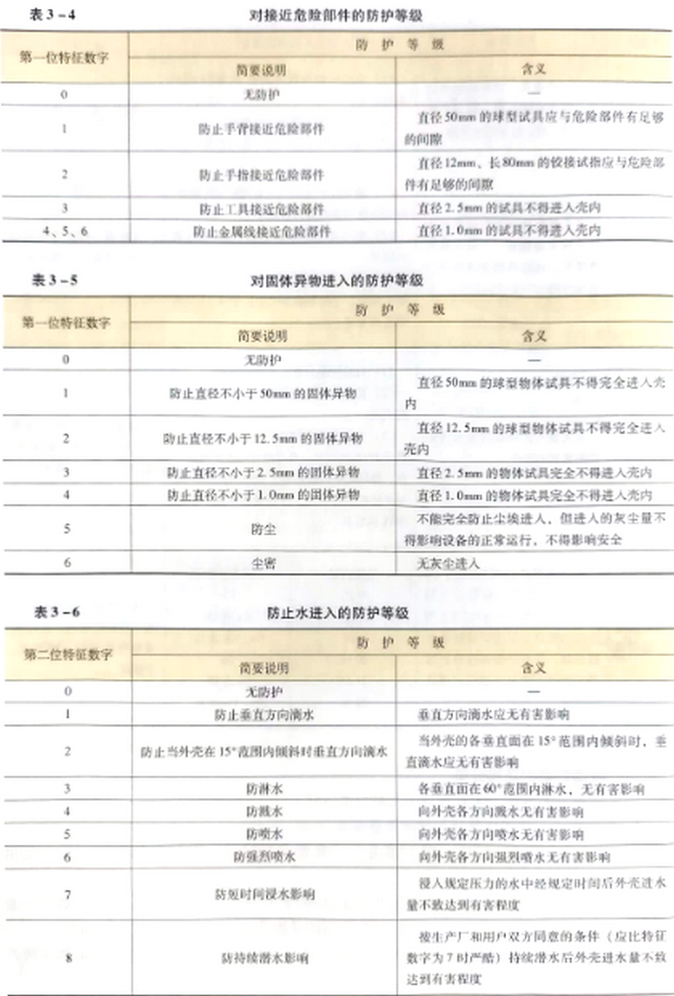 微信图片_20231018141632.png